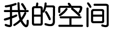 交易站债券通