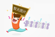 青年导演周琪驭讲《梦熊记》：汗青剧历去皆没有是正在讲汗青，而是正在讲来日诰日